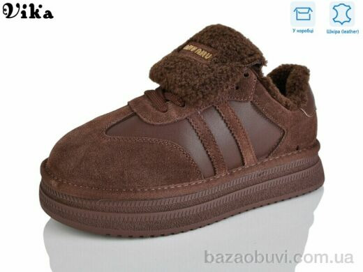 Vika F618-25, 1250.00, 6, 36-41