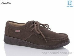 Chunsen G501-2, 670.00, 8, 37-42