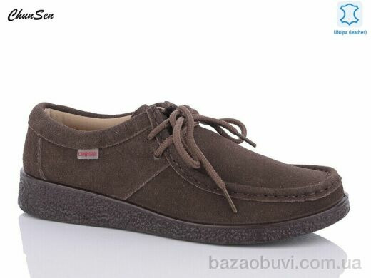 Chunsen G501-2, 670.00, 8, 37-42