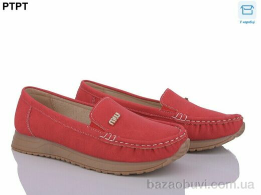 PTPT W2310-5, 340.00, 8, 37-42