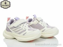 PALIAMENT A0029-2, 490.00, 8, 27-31