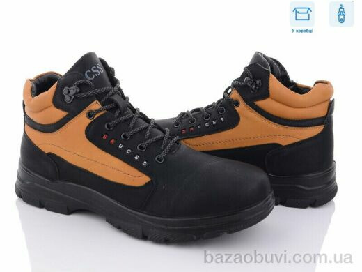 Kulada-UCSS-MD A601-1, 530.00, 8, 40-45