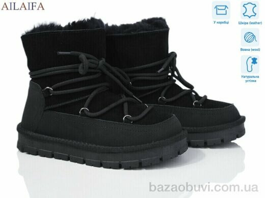 Ailaifa U32-2, 23.50, 6, 36-41