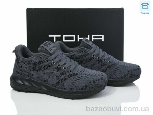 Laguna 028 d.grey, 670.00, 8, 36-41