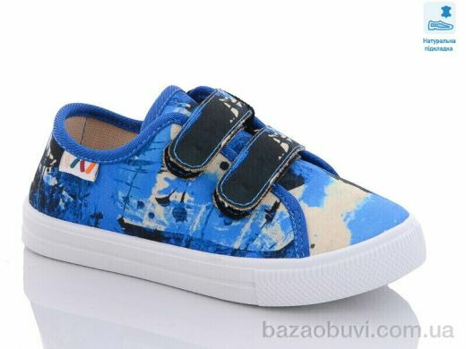 Prime-Opt Weestep WS-R107850497-WS, 210.60, 8, 27-34