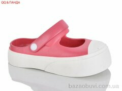 QQ&Панда 9999 pink, 230.00, 9, 36-41