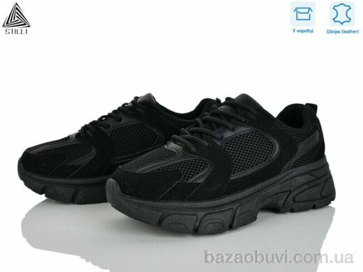 STILLI Group K606-16 шкіра, 620.00, 8, 36-41