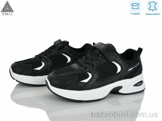 STILLI KIDS TQ90-3 шкіра, 540.00, 8, 32-37