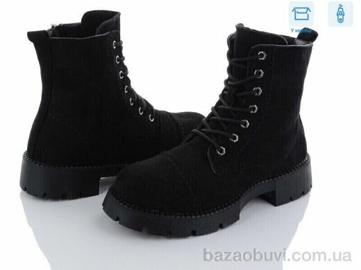 Захар-Gold O536-1, 300.00, 6, 36-41