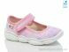 Prime-Opt Weestep R107850658-WS, 315.00, 8, 25-32