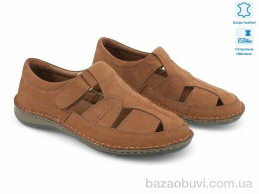 Allshoes 198075, 26.10, 8, 40-45