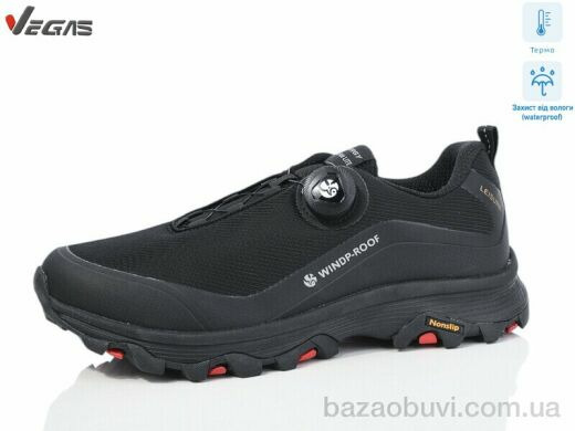 Supo-Vegas A2937-7 термо, 24.00, 8, 41-46