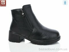 WSMR A83-1, 620.00, 8, 37-42