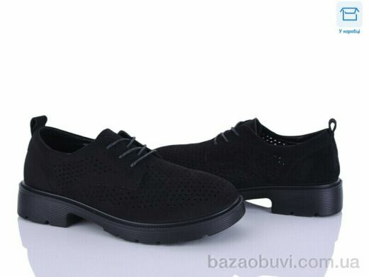 Kulada-UCSS-MD H509-2, 490.00, 8, 36-41