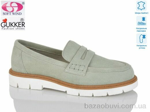 Gukkcr MG0254, 22.00, 8, 36-41