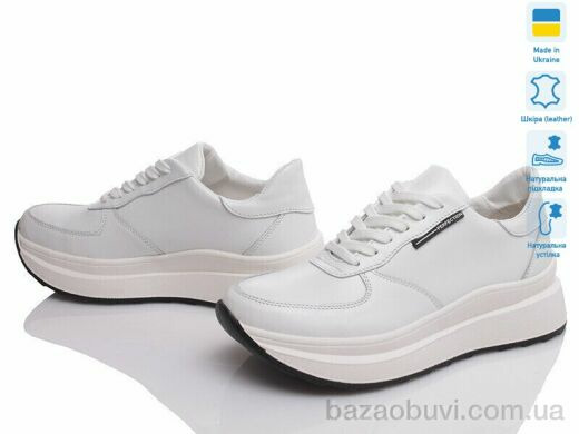 Prime-Opt Paradize 223-CR-859 білий-d, 999.00, 6, 36-40