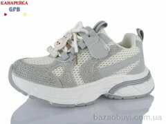 GFB-Канарейка R381-4, 590.00, 8, 32-37