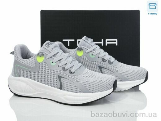 Laguna A5063 l.grey, 670.00, 8, 40-45