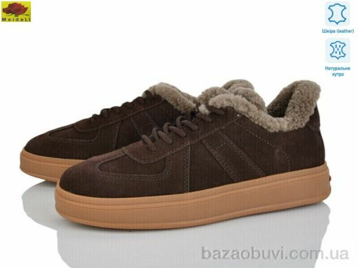 Mei De Li B33-3, 25.00, 8, 36-41