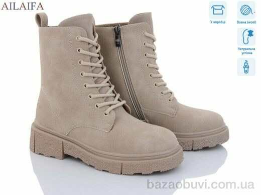 Ailaifa 3C20-6, 910.00, 6, 36-40