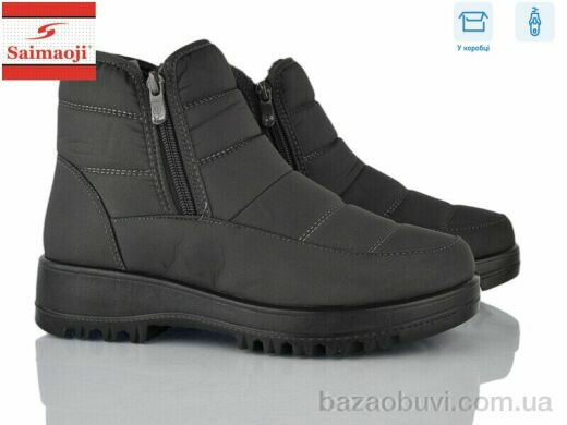 Saimaoji 7628-7, 640.00, 8, 37-42