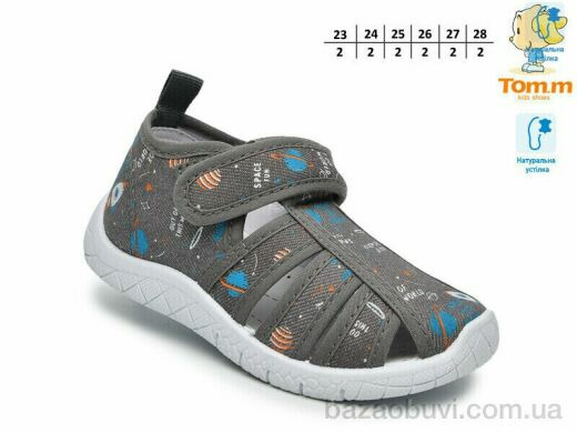 TOM.M T68051F, 310.00, 12, 23-28