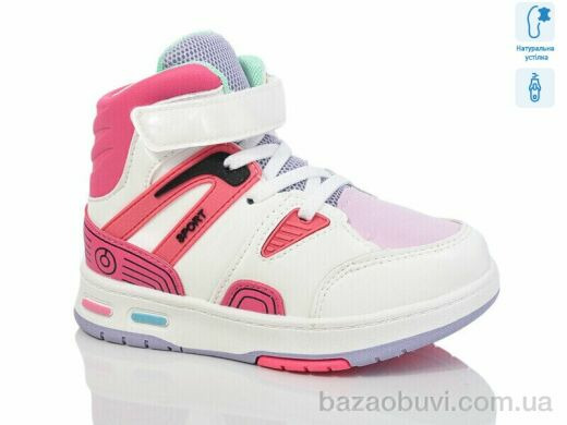 Xifa kids XF01-9961E, 210.00, 8, 27-32