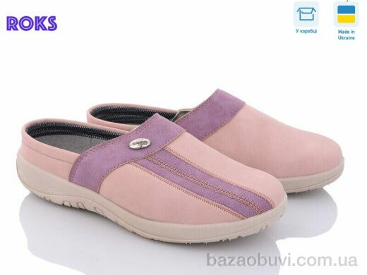 Roks NDago TM04 пудра-old, 245.00, 8, 37-41