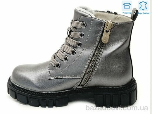 Weestep R577965619 TH, 13.16, 8, 27-32