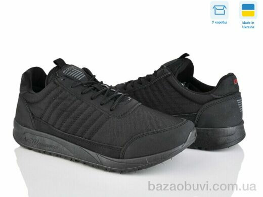 Lvovbaza Progress 4024 чорний, 480.00, 6, 41-46