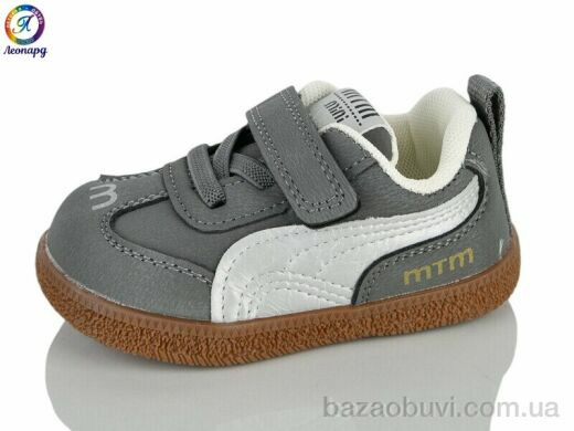 Леопард A91 grey (16-20), 455.00, 10, 16-20