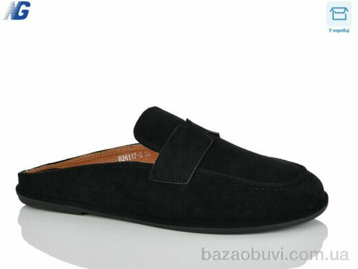 Navigator B26117-3, 570.00, 8, 36-41