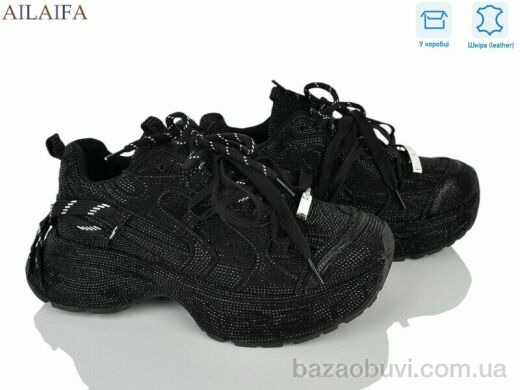 Ailaifa 6698-1, 36.00, 8, 36-41
