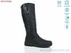 QQ&Панда 241 black, 1360.00, 7, 39-42