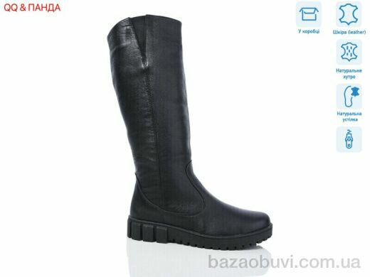 QQ&Панда 241 black, 1360.00, 7, 39-42