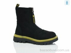 SANLIN A3-119GF, 175.00, 8, 32-37