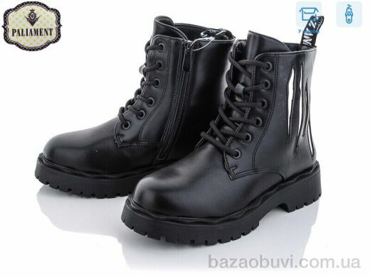 PALIAMENT 9707-3, 240.00, 8, 32-37