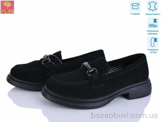 PLPS DAA23-2, 24.00, 6, 36-40