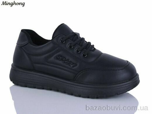 Minghong 966-1, 430.00, 8, 37-41