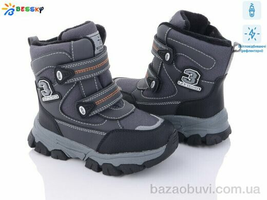 Bessky-Kellaifeng B2986-2B світловідбивач, 560.00, 8, 28-35