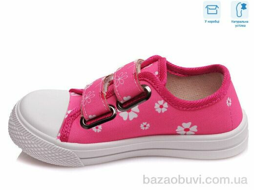 Weestep R107850250, 4.54, 8, 25-30