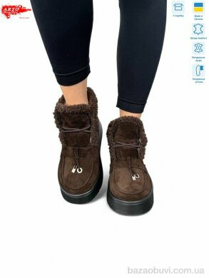 ARTO 501 кор.з., 1450.00, 8, 37-41