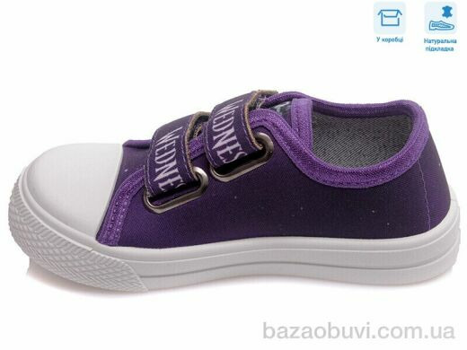 Weestep R107850389, 5.17, 8, 25-30