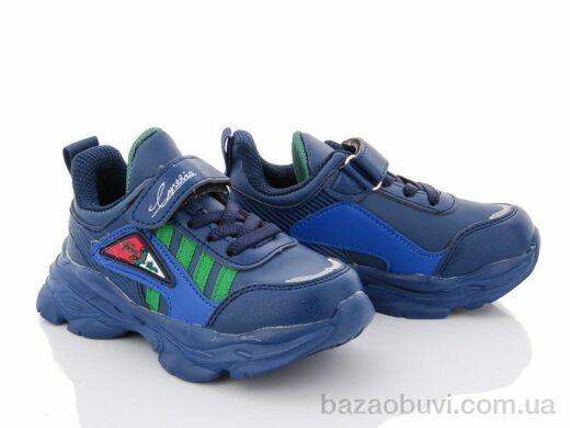 Alemy Kids XXD2990C, 250.00, 8, 26-31
