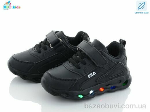 BBT H6111-7 LED, 280.00, 8, 26-31