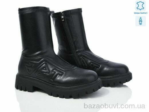 Бабочка-Mengfuna-AESD 5825-149, 850.00, 6, 36-41