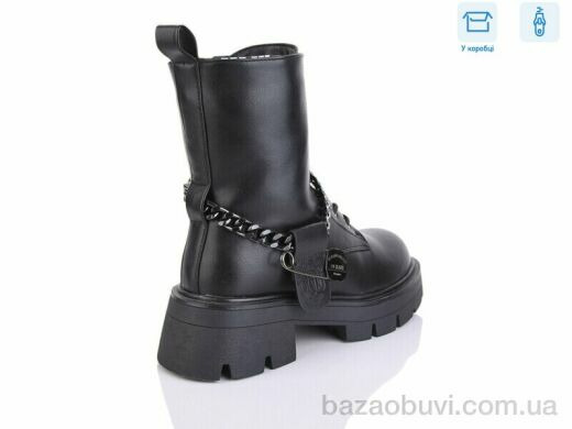 Alimama-Girnaive Y14, 550.00, 8, 36-41