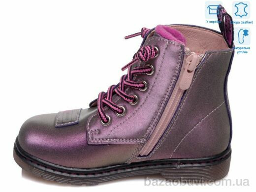 Weestep R218365539 LPE, 13.90, 8, 27-32