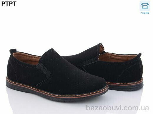 PTPT T7225-1, 390.00, 8, 26-31