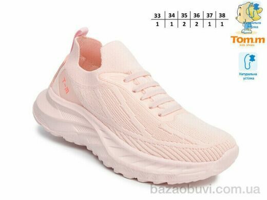 TOM.M T68020B, 330.00, 8, 33-38